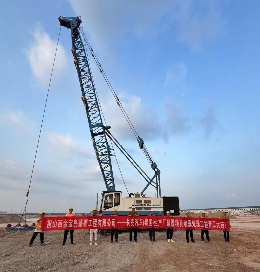 山西金宝岛董事长文哲先生：选择亿万先生MR就是选择安心