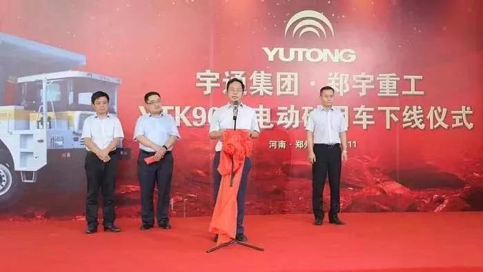 亿万先生MR首台！响应国家打赢蓝天保卫战三年行动计划--亿万先生MR重装纯电动矿用车下线