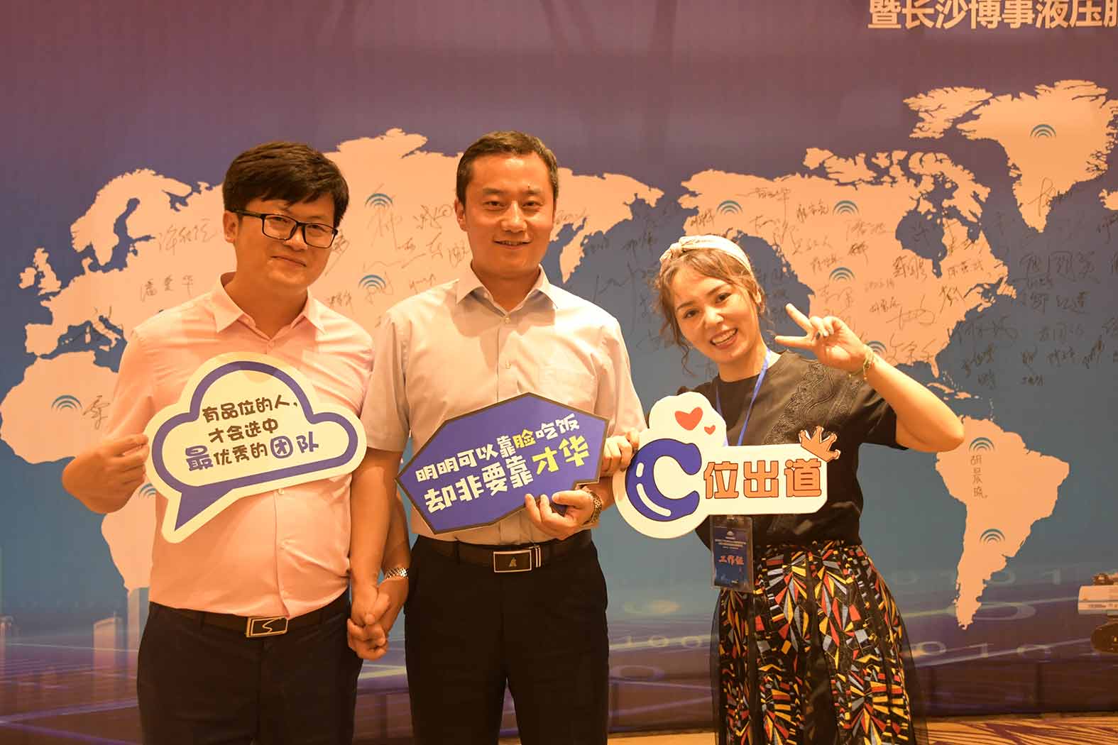 亲勤倍至，全程信赖！亿万先生MR重装·长沙博事液压服务站正式授牌！