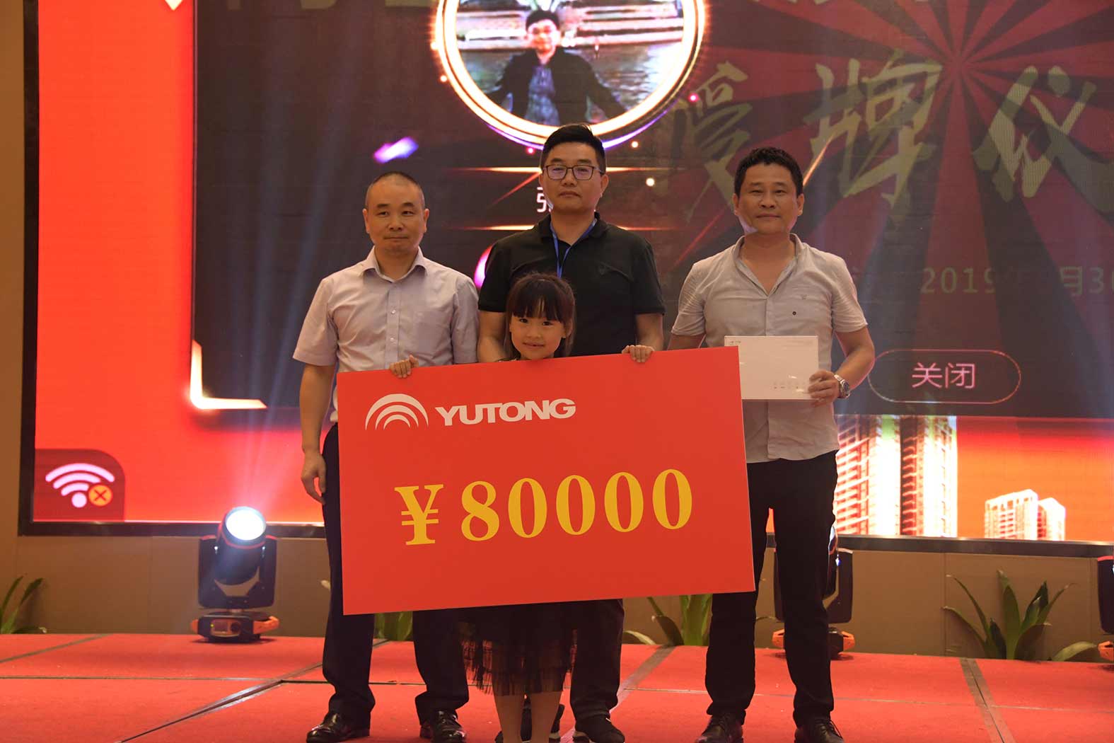 亲勤倍至，全程信赖！亿万先生MR重装·长沙博事液压服务站正式授牌！