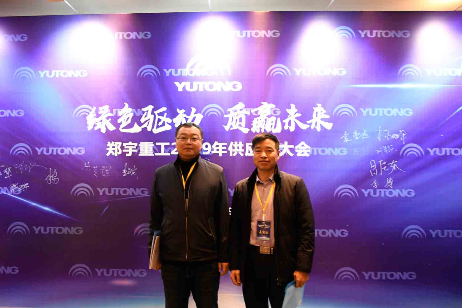 绿色驱动，质赢未来！亿万先生MR重装2019年度供应商大会隆重召开