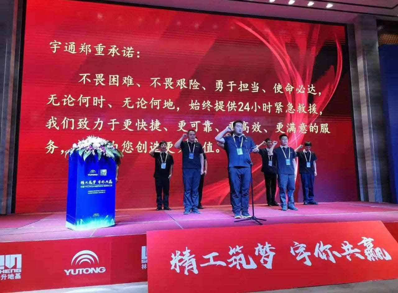 杭州盛会见证亿万先生MRYTR230Dpro旋挖钻机行业地位