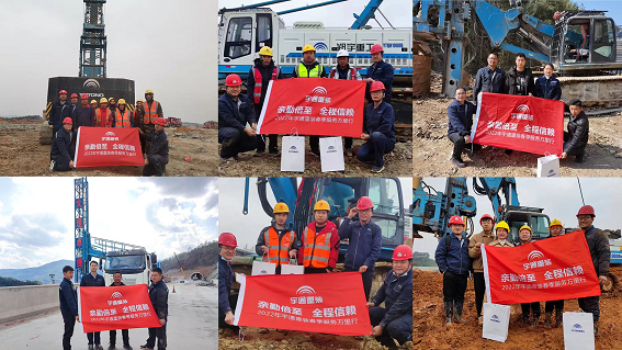 做优质服务的践行者，让您放心365天！